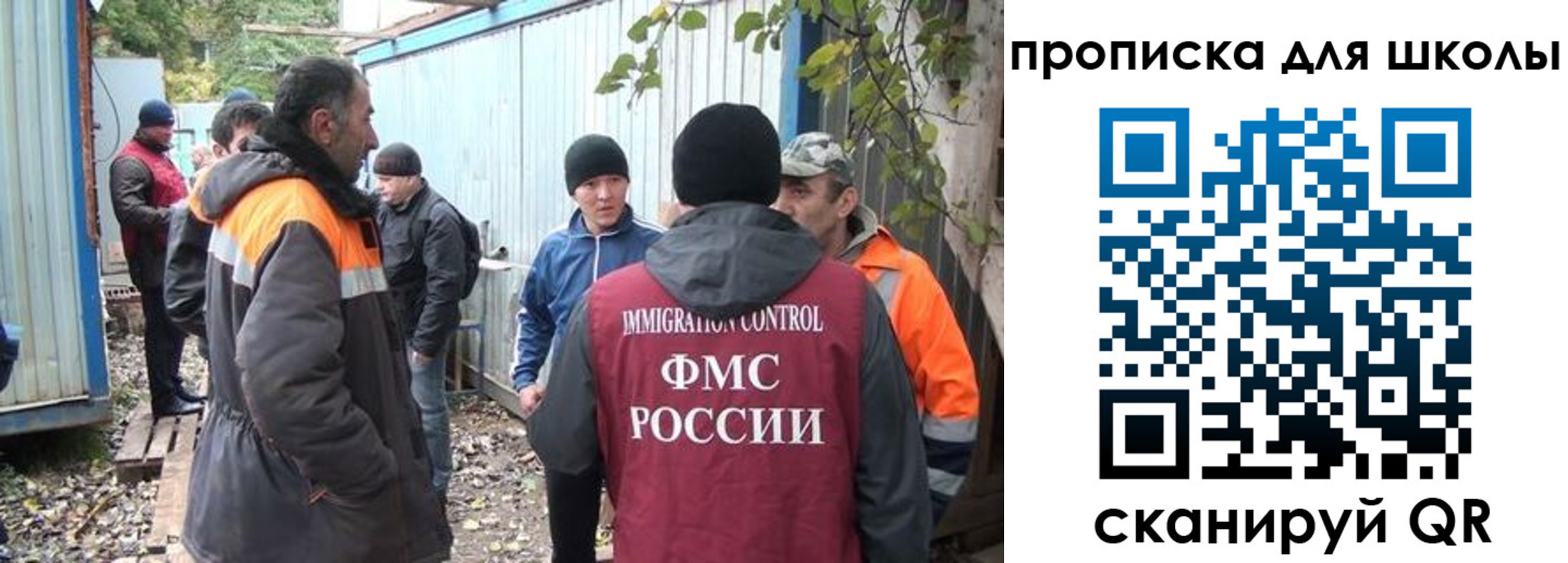 временная регистрация в Жердевке