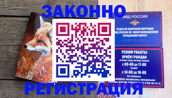 найти адрес прописки в Жердевке