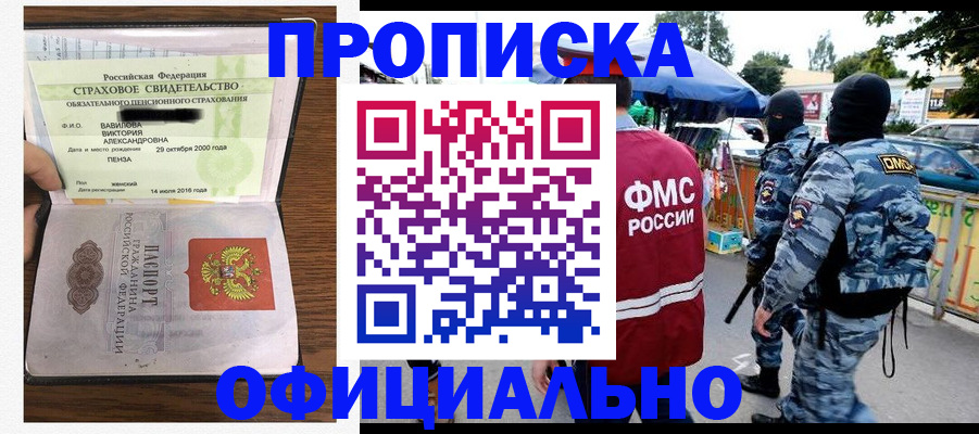 регистрация для дет. сада в Жердевке